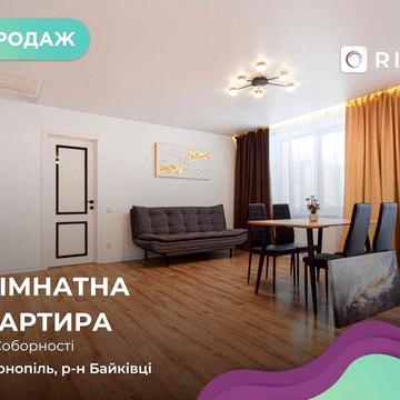 1-к. квартира з ремонтом за вул. Соборності