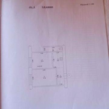 Продам двох кімнатну квартиру