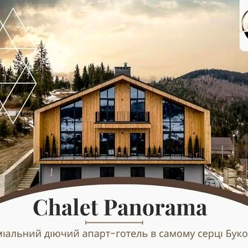 урочище Стаїщі