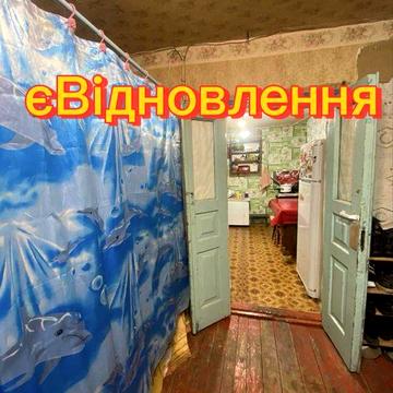 Продаж будинку по СЕРТИФІКАТУ , єВідновлення. ТОРГ