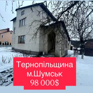 Новий будинок зі всіма зручностями!