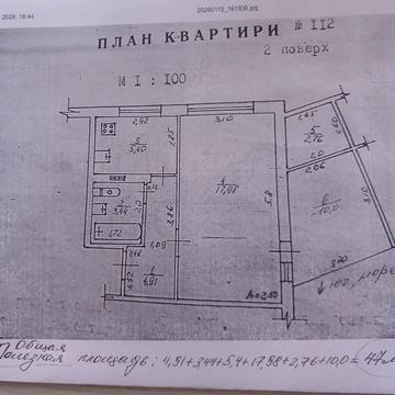 Продам Свою квартиру в 5 минутах от МОРЯ!!
