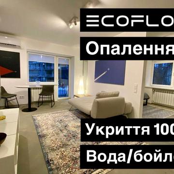 Київ Центр, ЛІПКИ, Маряненка вул. 9 !! Без комиссии !!