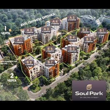 Продаж 2 кім квартири вул.Орлика ЖК Soul Park ЖК Soul Park