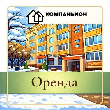 Оренда | 1-кім.квартира | Березовий гай