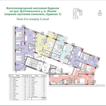 Продаж 1-кімнатної квартири, нульовий цикл | вул. Січинського, 1 ЖК Комплекс багатоквартирних житлових будинків з підземним паркінгом та вбудованими приміщеннями громадського призначення на вул. Д.Січинського, 1 у м. Львові