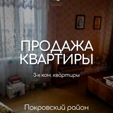 Элитная "Сталинка" на Универмаге с автономкой.