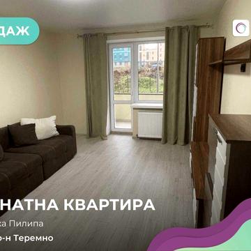 Продаж 2-кімнатної квартири в ЖК «Зелений масив» ЖК Зелений масив