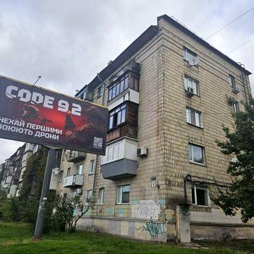 Газ!Оренда 1 кімнатна квартира вул.Харьківське шосе,3