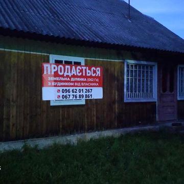Продам земельну ділянку в Татарові