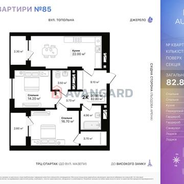 Топольна вул., 4, Шевченківський, Львов, Львовская 127926.0 USD