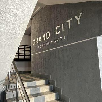 Продаж 1 кімнатної квартири в Гранд Сіті Домбровський ЖК Гранд Сіті Домбровський