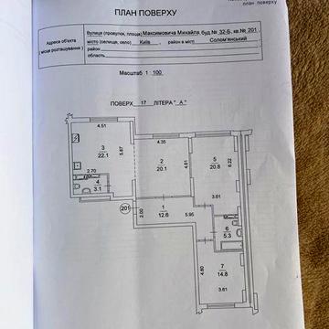 Продам квартиру від власника ЖК Ліко - Град