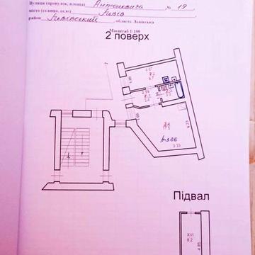 Продаж квартири. вул. Антоновича