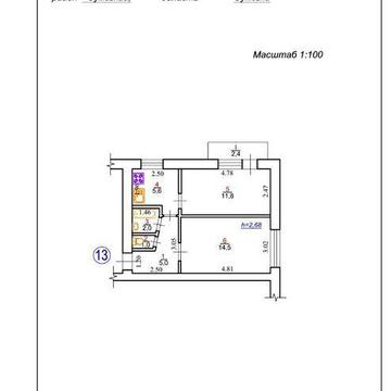 2-х кімнатна від Власника