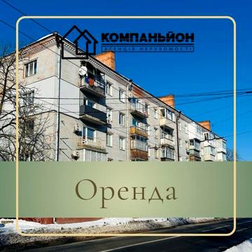 Оренда | 1-но кім.квартира | Вал