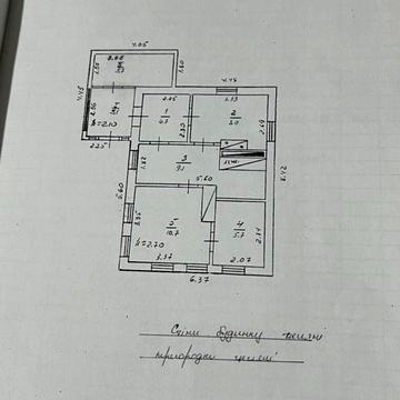 Продам будинок після пожежі. Черкаська обл., с. Чорнявка