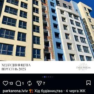 Продаж 1 кімнатна квартира 49кв + комора на парковці у ЖК Парк Арена ЖК Парк Арена