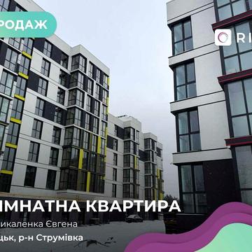 Продаж квартири в ЖК «Модерніст»