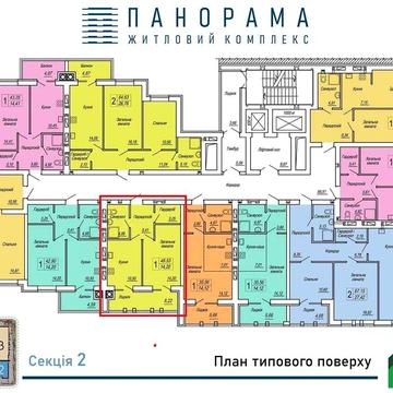 Квартира ЖК Панорама ЖК Панорама