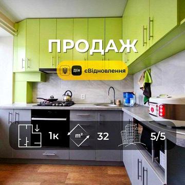 1 кімнатна квартира з ремонтом меблями та технікою. Рокосовського (SP)