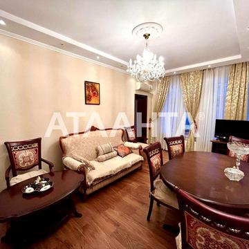 Эксклюзив! Золотой тркугольник Одессы, роскошный  флигель Шухгальтера!