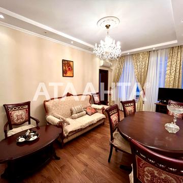 улица Новосельского, 57, Центр, Приморский, Одесса, Одесская 160000.0 USD