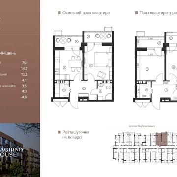 БЕЗ КОМІСІЇ! Однокімнатна квартира в новому АВТОНОМНОМУ будинку ЖК Nagirniy House