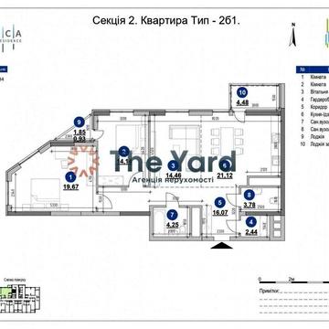 Продаж 3к квартири ЖК Nordica RESIDENCE, Нордіка Резіденс ЖК Nordica Residence