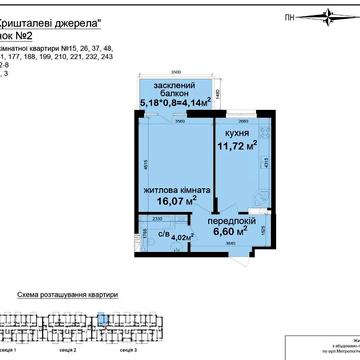 Газ,тепло,вода! ! БЕЗ КОМІСІЇ! ЖК Кришталеві джерела,Метрологічна 107А ЖК Кришталеві джерела