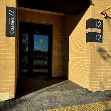 ІДЕАЛЬНА‼️Продаж 1-кімнатної квартири 41 м2 (Єоселя) м.Пустомити ЖК Садова Алея