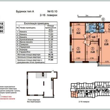 Функціональна 3к квартира ЖК Варшавський 3 Будинок 10.10 ЖК Варшавський 3