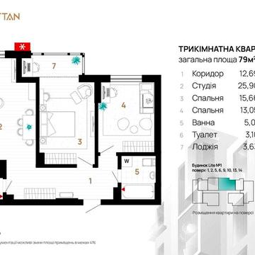 Здана 3к квартира біля озера ЖК Манхеттен
