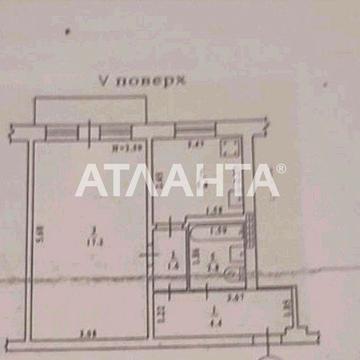 Филатова/Космонавтов. ПАРК ГОРЬКОГО. 1 комн квартира