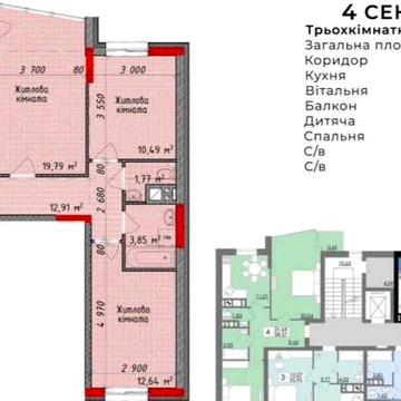 Продається 3-х кв у місті Львів, вул. Під Голоском,4 новобудова