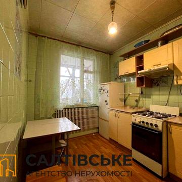 АО-3150 Продам 1к квартиру на Северной Салтовке Северная 2