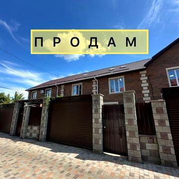 Таунхаус на Фастівській | Біла Церква