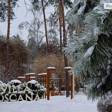 Продаж 4к Дім Патріотів вулиця