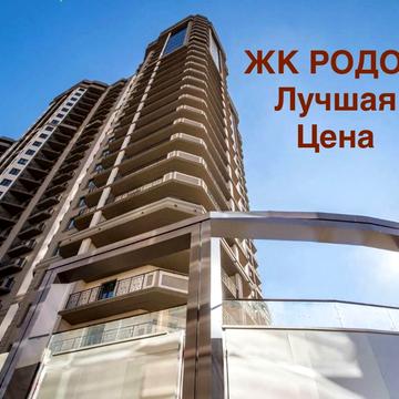 Однокімнатна квартира в ЖК Родос на Генуезькій, Аркадія