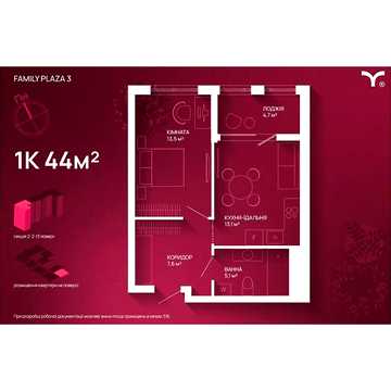 Продаж 1к Квартира Юліана Пелеша (Крайківського) вулиця ЖК Family Plaza