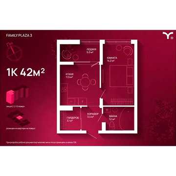 Продаж 1к Квартира Юліана Пелеша (Крайківського) вулиця ЖК Family Plaza