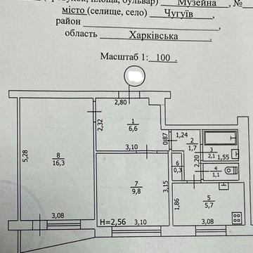Продам 2-комнатную квартиру