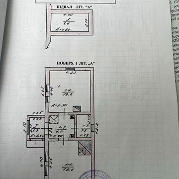 Продам  великий город 0.37 сот. хату в центрі села