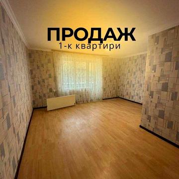 Продаж 1 кімнатної квартири с.Вороньків