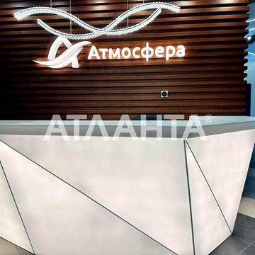 1 комнатная ЖК Атмосфера Генуэзская Аркадия дом сдан ЖК АТМОСФЕРА