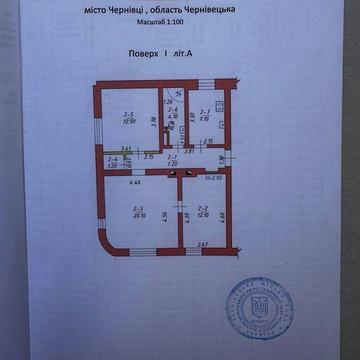 2 кімнатна квартира в самому центрі