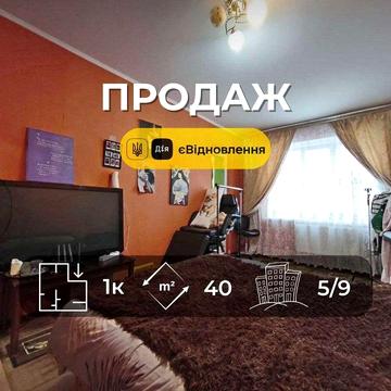 Простора 1 кімнатна квартира 40м2 на 5 поверсі сучасний р-н Масани(SP)