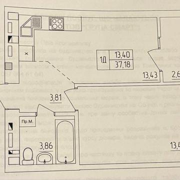 1К квартира БЕЗ КОМІСІЇ Рівне Зіг Заг з чорновим ремонтом ЖК Зіг заг