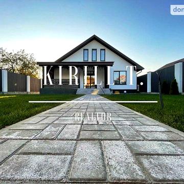 Довгострокова оренда 6к Дім Висока вулиця