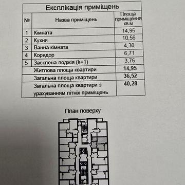 1к,Варшавський 2,будинок 10.3,переуступка ЖК Варшавський 2